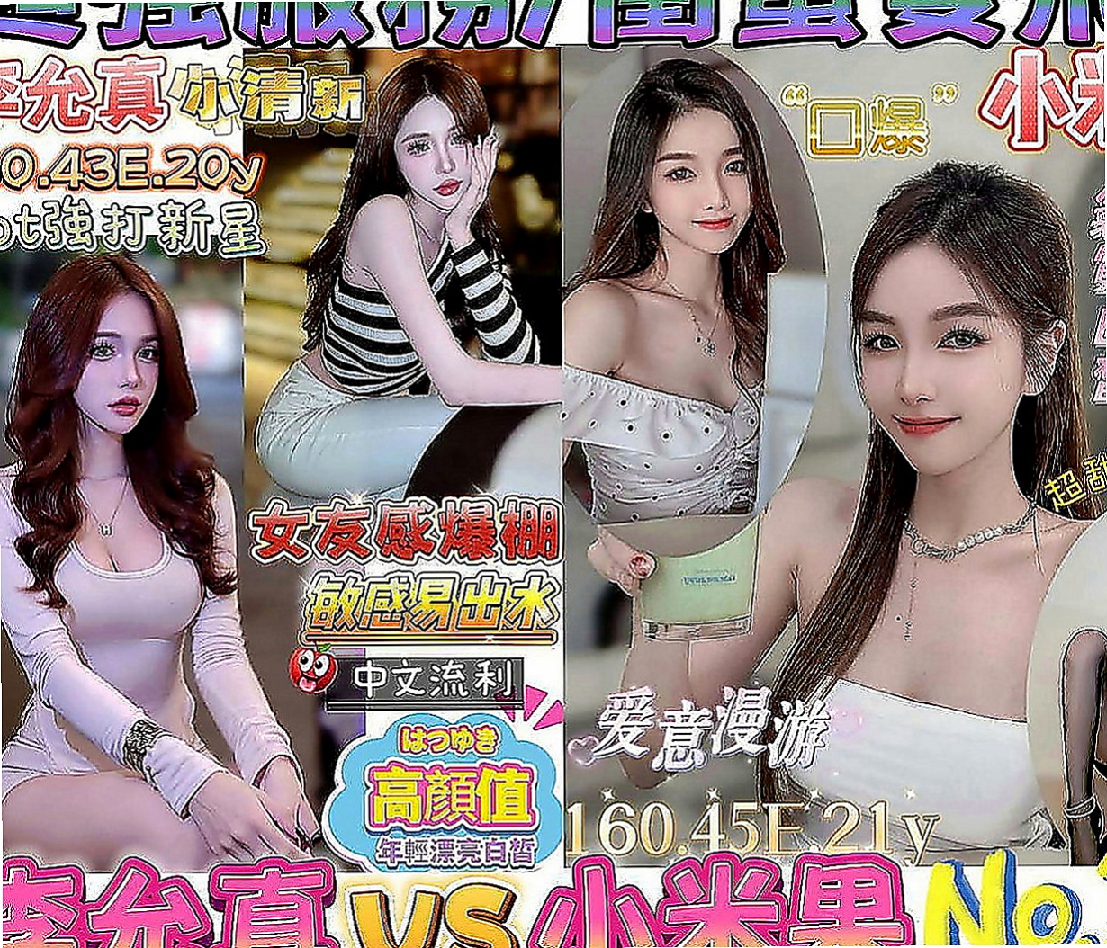 高雄定點茶|找女人：伊凡 |貧乳正妹|166cm|50kg|C罩杯|24歲|這個妹妹大膽敢玩 好互動 小隻馬水多  的不是價位的問題了 譕刺青 不抽煙 很貼心完全不會冷場
