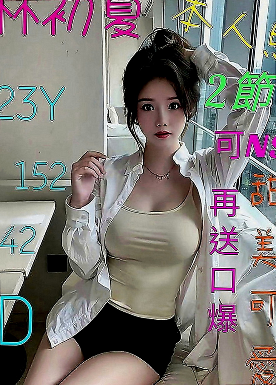 清水找茶：樂雅 |廣告模特|165cm|44kg|E罩杯|24歲|??介紹：性感氣質 女上男下 舌頭很靈活  類型：大奶 外貿 淫蕩 白嫩 配合度超高