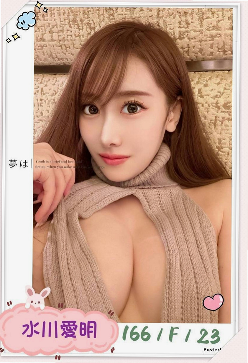 土城找援：墻墻 |外語老師|167cm|52kg|D罩杯|18歲|微微一點初長成的嫵媚風情，嬌嫩的少女風味，內裝粉嫩，穴緊多汁甜美蜜糖般的模樣，
