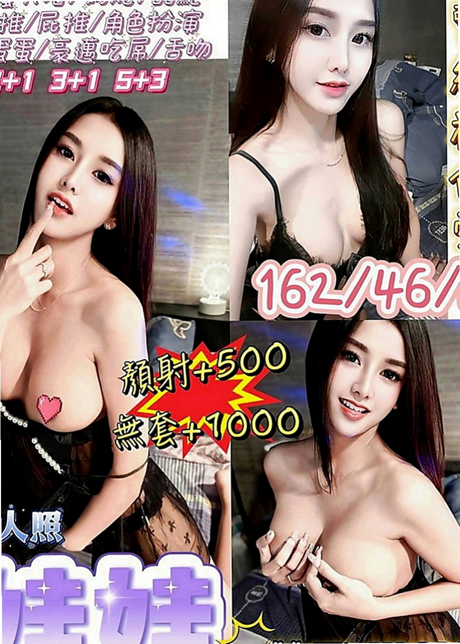 中山全套：汁汁 |音樂老師|164cm|48kg|D罩杯|22歲|便裝 絲襪 足交都可配合 完美的曲線吸引眾人的目光