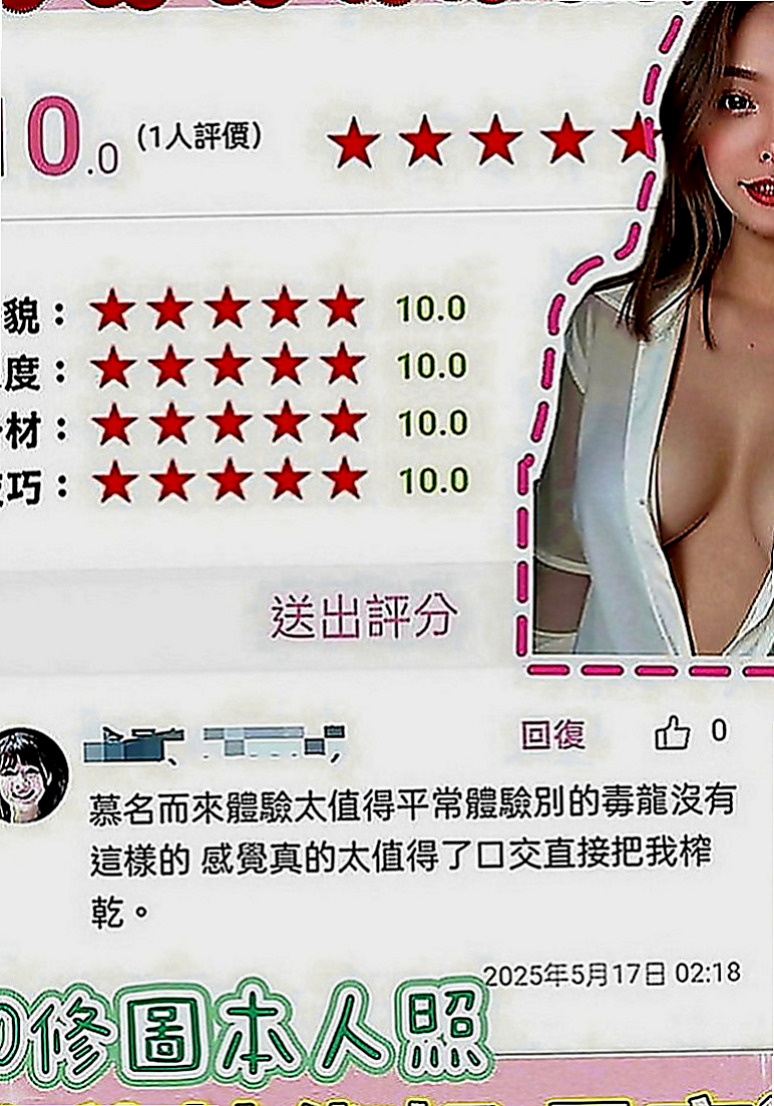 左營外送茶坊：淑婷 |網絡正妹兼職|169cm|45kg|E罩杯|23歲|性感噴辣的畫面讓人流連忘返！  性感氣質火辣型 享受帝王待遇