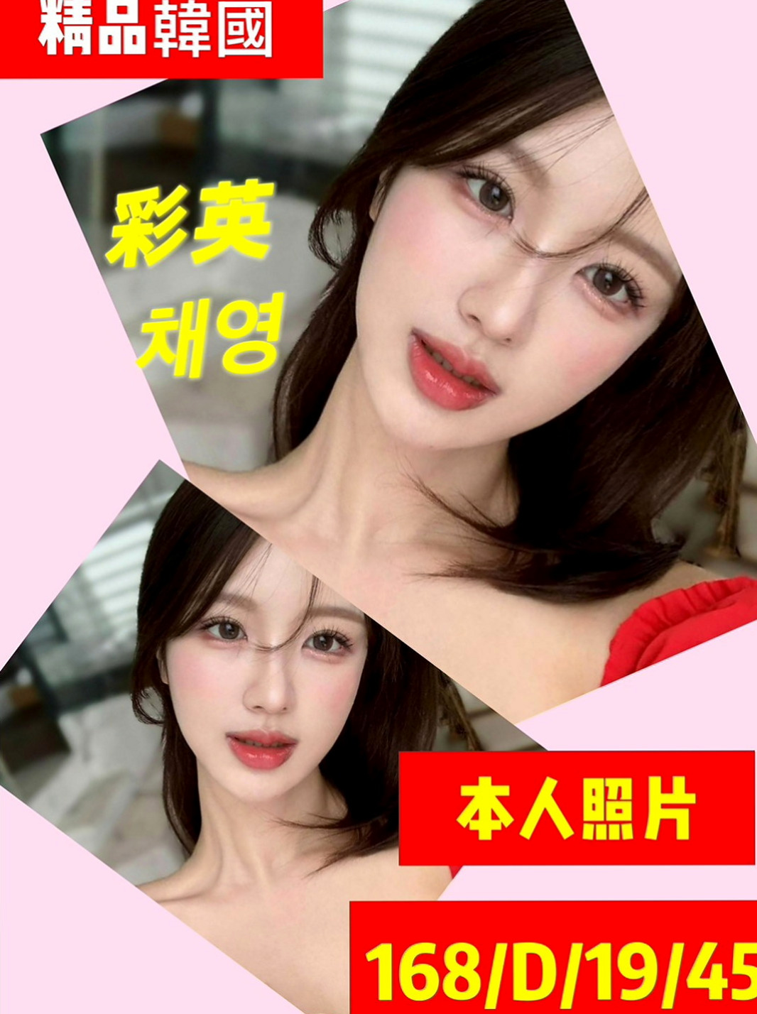 台東按摩外送：倩雪 |淫蕩騷亂大奶熟女|169cm|46kg|D罩杯|24歲|臉部是個很標誌的美人胚子 挑逗你每一吋敏感帶下半身還會挑逗你磨阿磨