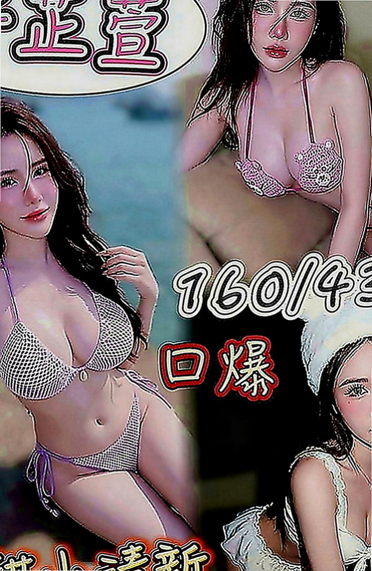 西屯按摩全套：玲瓏 |網路正妹|166cm|52kg|D罩杯|23歲|34E低胸豐滿水滴奶正妹」巨乳又苗條身材  讓您想要進一步的靠近~熱情主動 很會哈拉