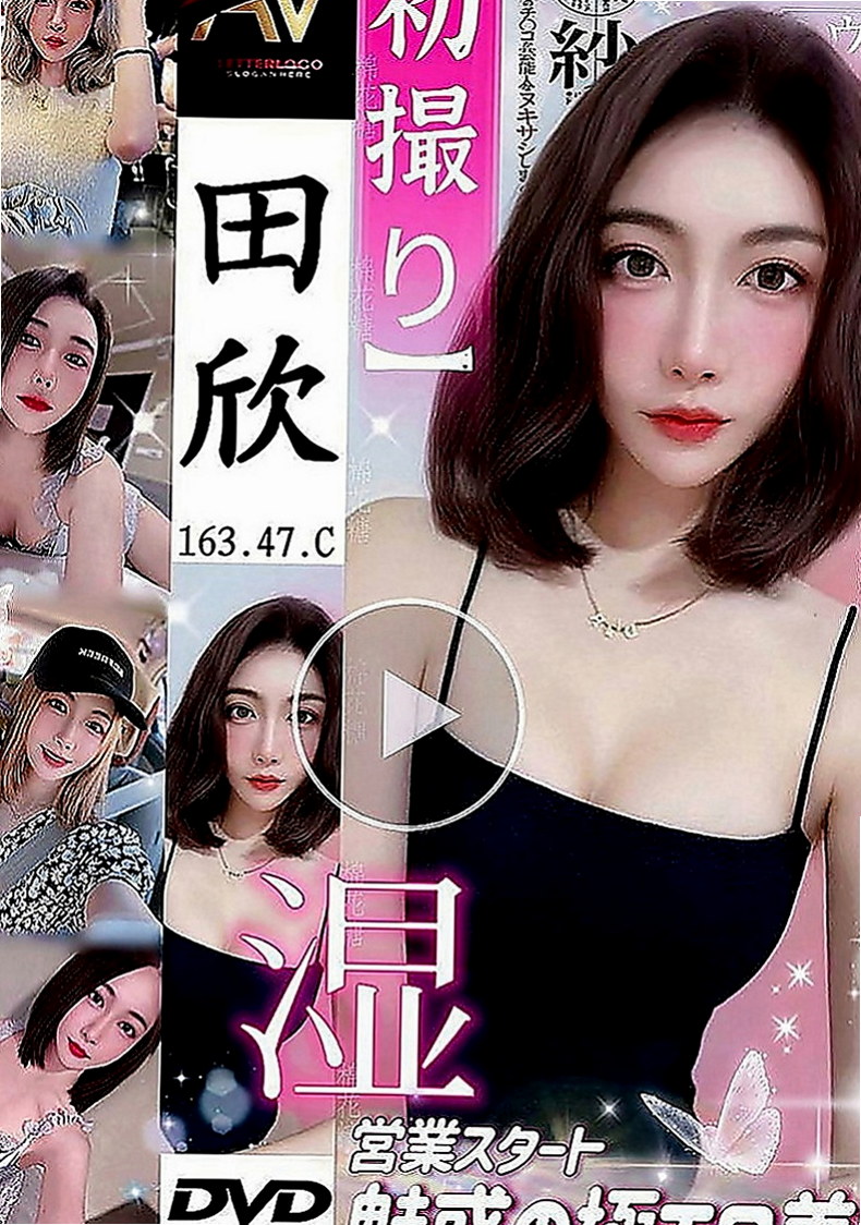 台東按摩全套：笑霜 |粉嫩學生妹|166cm|49kg|D罩杯|24歲|腰力很棒 下面敏感易濕 完美身材比例 高挑氣質  老公都不一起玩 妹妹很難過 沒有人能滿足才下海