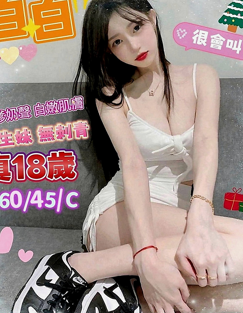 鶯歌找女人：恩童 |中美混血|165cm|45kg|D罩杯|18歲|Q軟小奶在你身上磨蹭 穴緊 緊繃水多的小穴想插