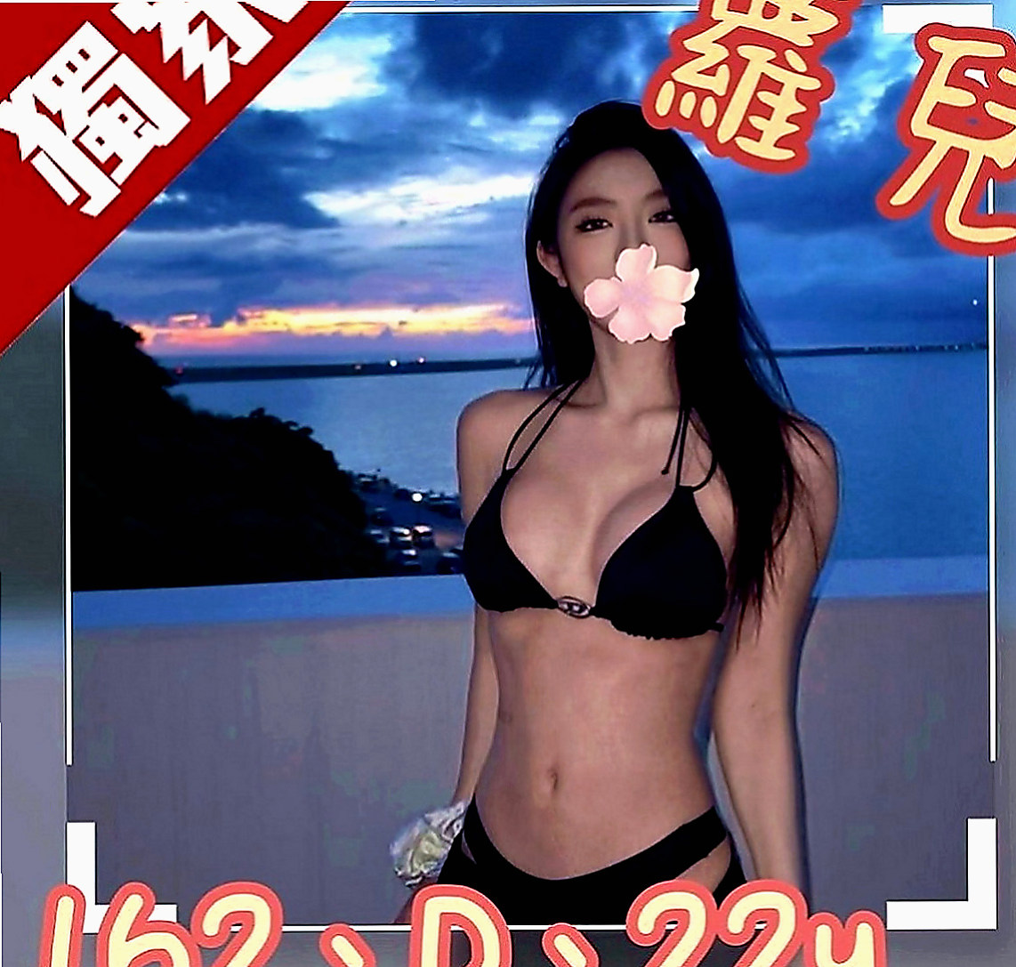 桃園外約茶|小姐外送：小雅 |俏皮護士小姐|168cm|50kg|E罩杯|18歲|可69 可品鮑 做起愛來床上非常的豪放  超騷 超淫蕩 耐插 你ok 1h 1s