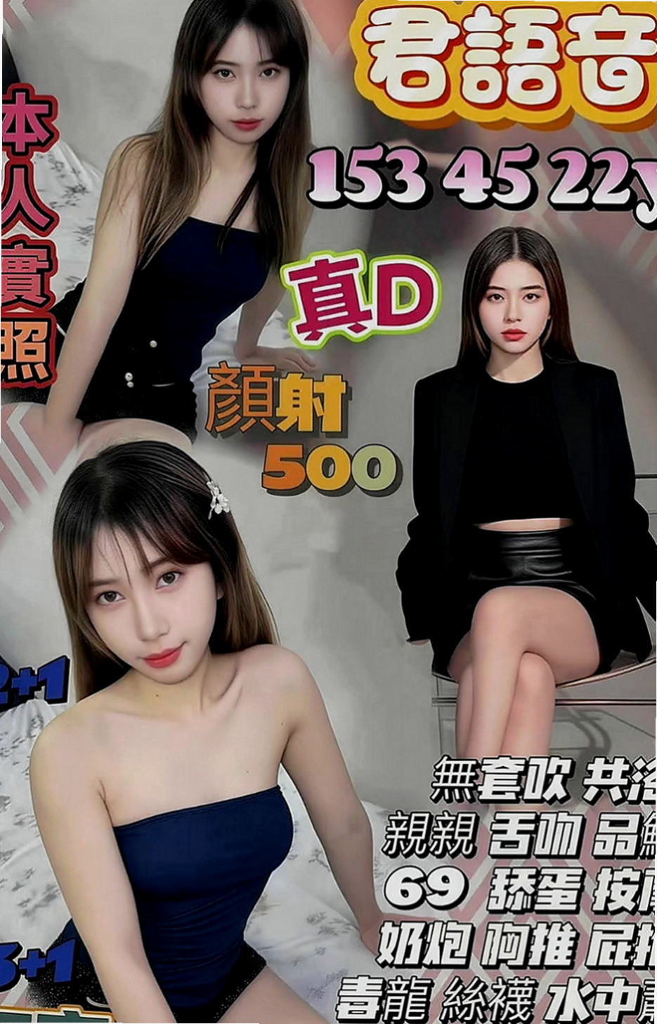 大雅小姐外送：雪碧 |極品小模|168cm|44kg|C罩杯|20歲|極度饑渴難耐中 超會舔天真無辜的眼神勾走你的