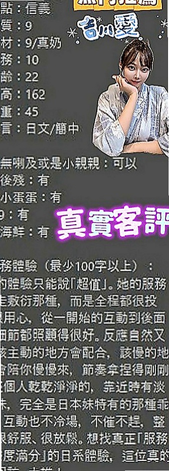 神岡外約按摩：亞妃 |電影檢票員|170cm|53kg|D罩杯|19歲|下面很緊 看著她就像未成年一樣 讓你超級興奮 眼睛大大無辜~ 看著她就像狠狠的蹂躪她