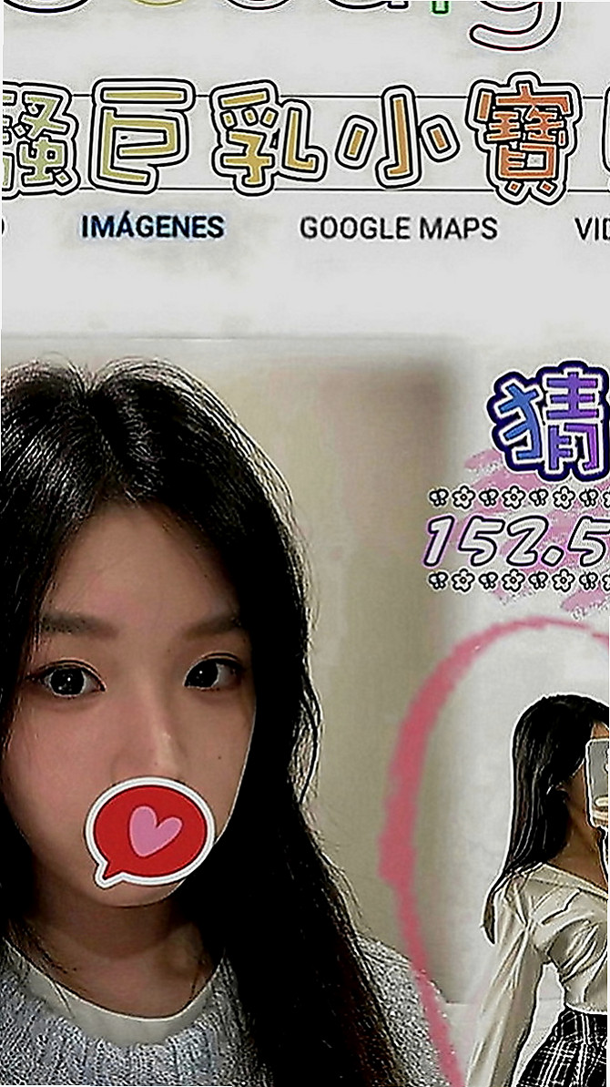 西屯外送茶莊：夢琦 |奶水人妻|166cm|54kg|E罩杯|21歲|他說第一個客人可以半價約她唷 絕對本人照