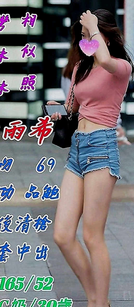 新北定點茶|叫小姐：金雪 |F奶人妻兼職|165cm|43kg|C罩杯|22歲|長期在醫院工作無男友 可愛誘人 粉嫩肌膚