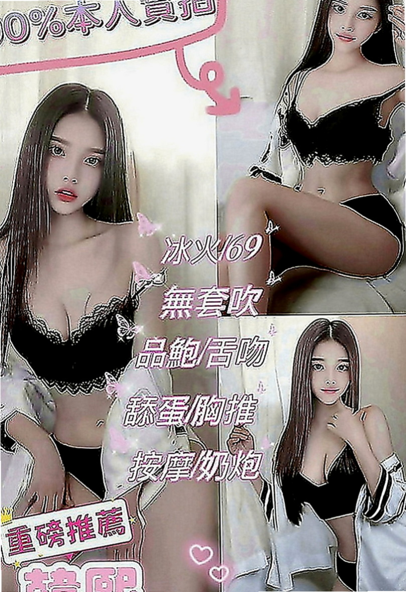 神岡叫小姐：琳琳 |華航空姐|167cm|44kg|E罩杯|22歲|化在好看的妝容都是給看男人了的。那麼好的身材  不是自己欣賞要給男人欣賞蹂躪平常因為工作繁忙
