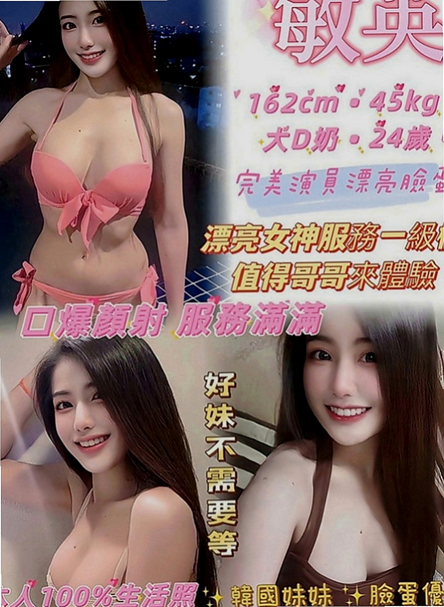 龍潭外送茶坊：米路 |淫蕩輕熟女|166cm|43kg|D罩杯|22歲|微笑服務 服務態度不錯哦價位不高  做他們的第一個客人 可半價喲~嘿嘿