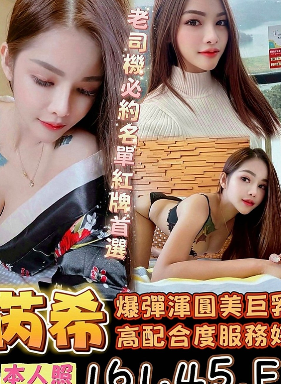 安平油壓：夢澤 |微肉饑渴人妻|163cm|49kg|E罩杯|20歲|妹妹介紹：波霸大奶OL 絕對真奶配合度很高 絲襪的誘惑加上妹妹技術超贊 很淫蕩風騷