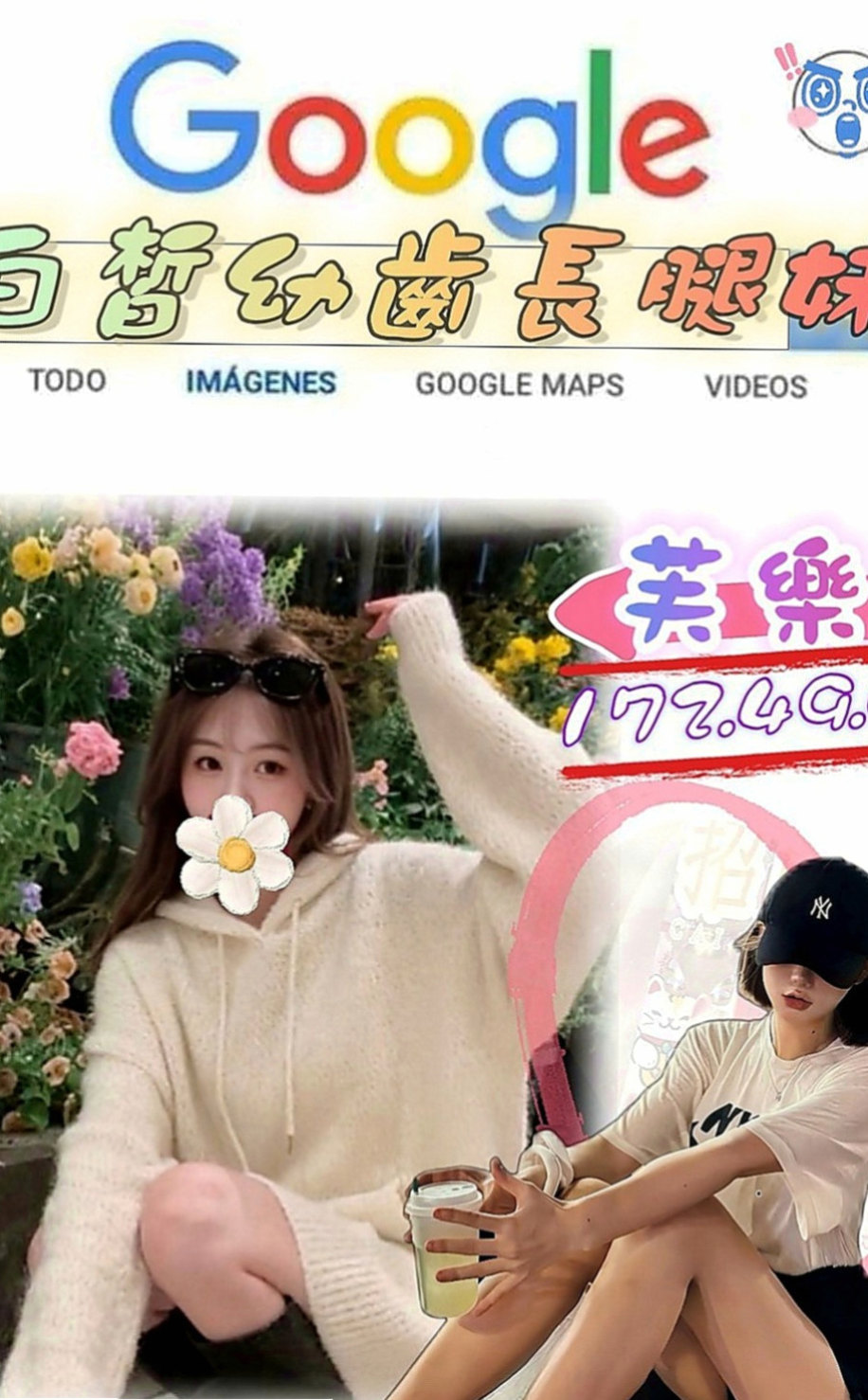 高雄外約茶|小姐外約：愛麗兒 |氣質主播|166cm|49kg|E罩杯|18歲|限時特價8000 2節14k 4節24k  可以顏射 口爆 中出 可以配合角色扮演