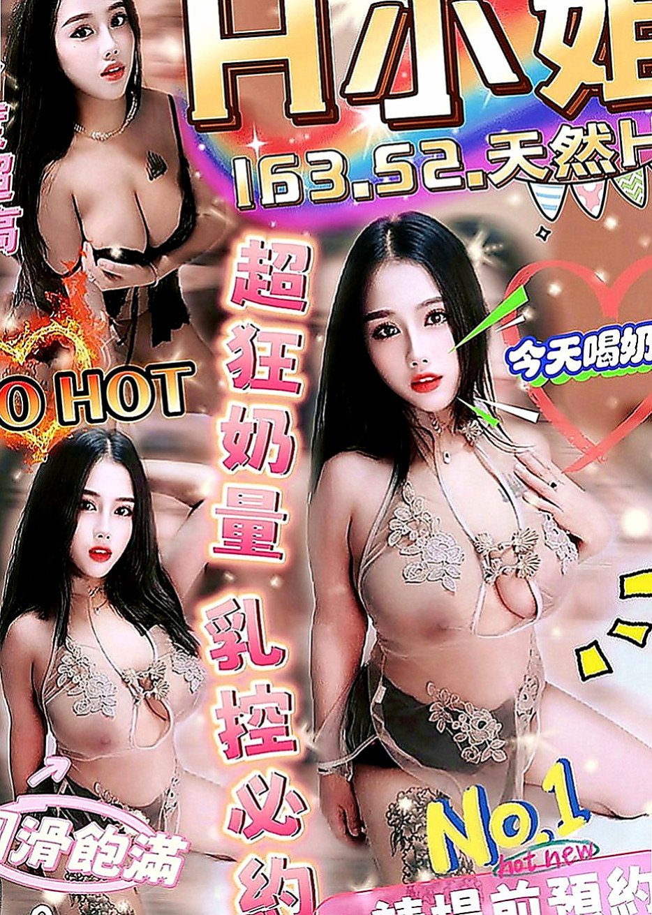 復興油壓：小菲 |小騷女|169cm|48kg|D罩杯|19歲|【165/E奶/30歲】在如狼似虎的年紀  刺激你小弟抽插的慾望，床上性感撩人的性愛姿勢