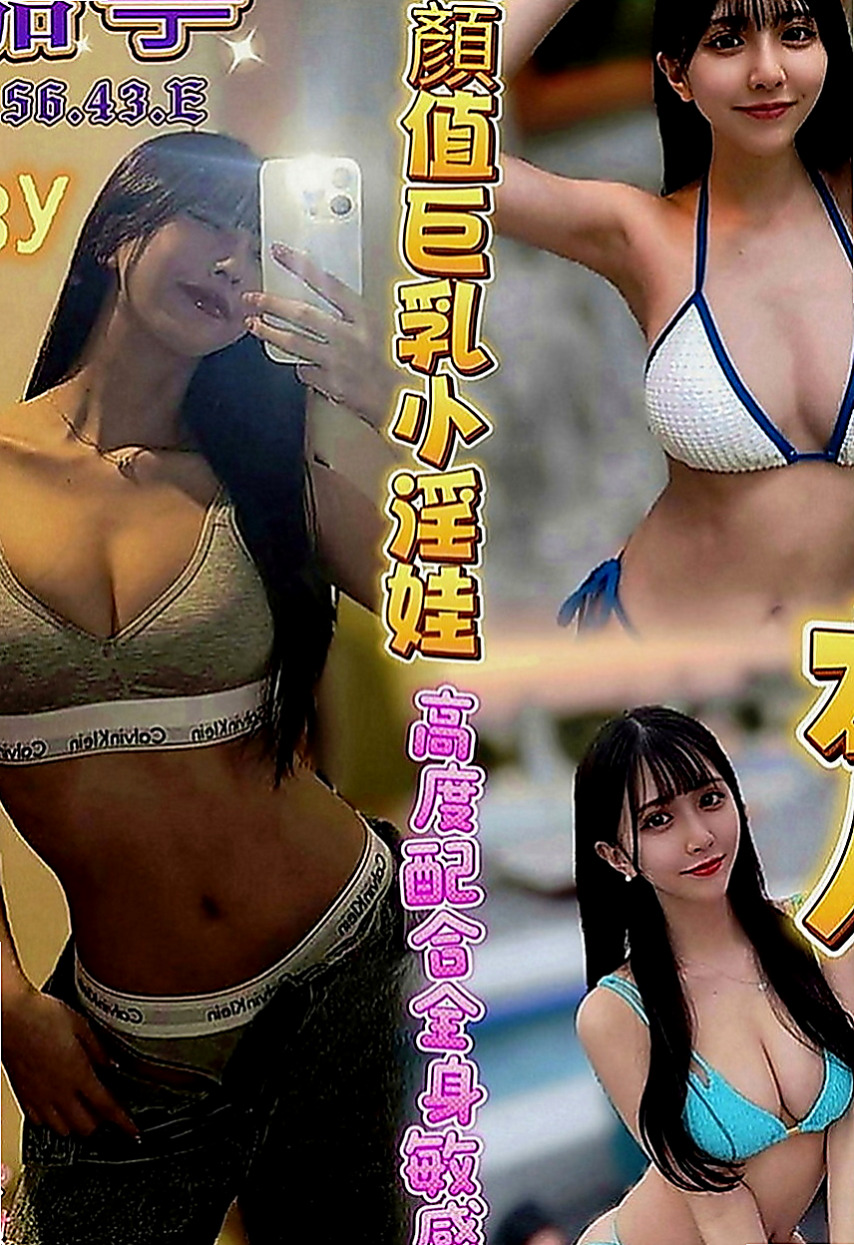 屏東外約茶|找女人：小珍 |領家女孩|170cm|48kg|E罩杯|20歲|來這邊尋求刺激 她想要無套內射 超讚 配合度極佳熱情KISS，可69 喜歡玩刺激的~