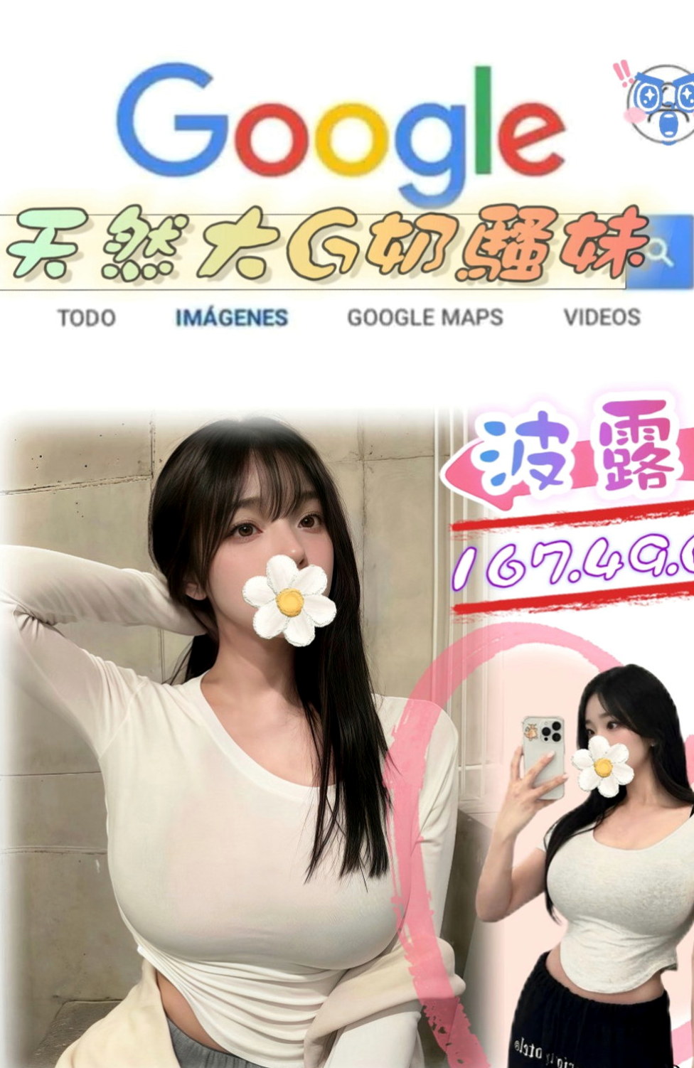 石門外約服務：芝萍 |高挑類型|167cm|55kg|D罩杯|18歲|性欲很強 自己常常躲自己家裡自慰 但她更需要的是  於是朋友介紹她來兼職還可以賺錢 得到心靈上的滿足