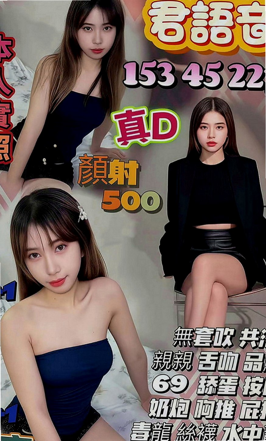永康外賣茶：林小婉 |本土台灣妹|165cm|43kg|C罩杯|21歲|熱情好互動 有女友fu 在班上經常被男同學襲胸