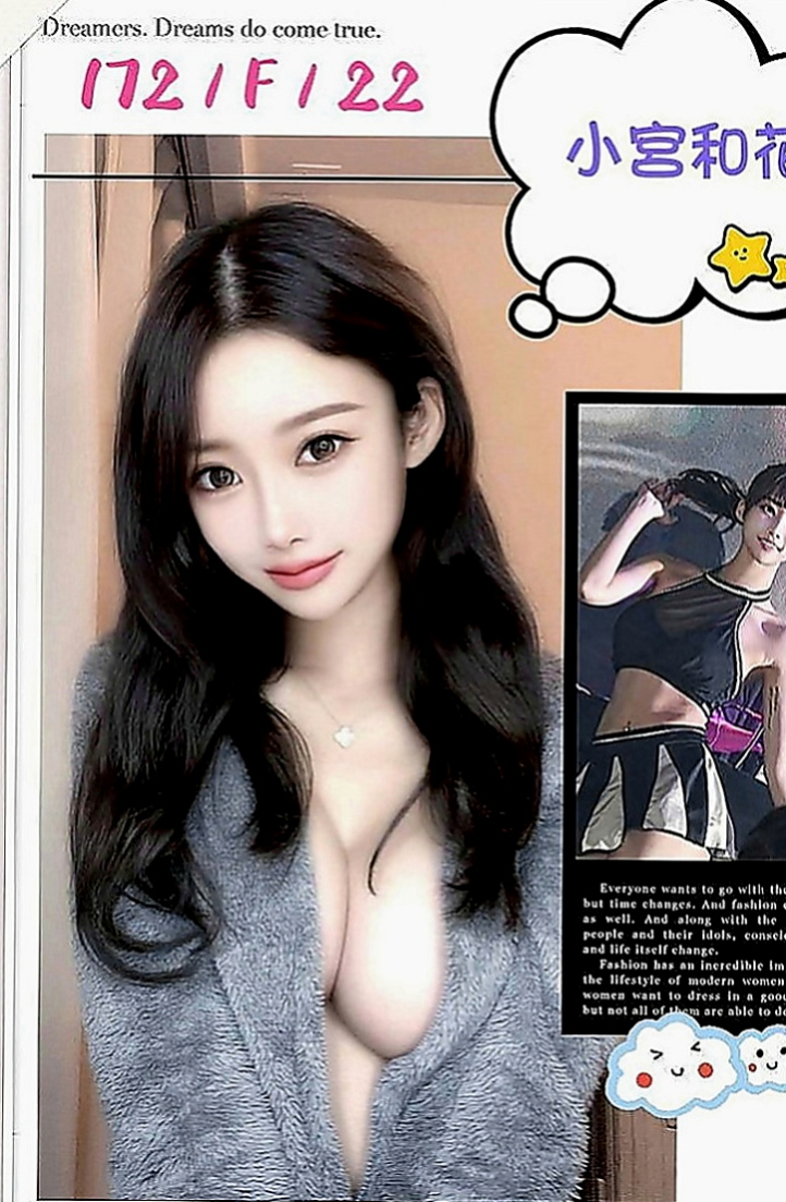 蘆竹按摩外送：凱諾 |髮型設計師|165cm|55kg|D罩杯|22歲|美腿細腰臉漂亮 很完美的女生  下面很緊緻 而且還特別粉嫩的