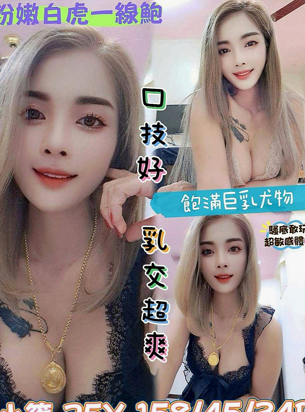高雄外約茶|全套服務：紫嫣 |寂寞女人|163cm|46kg|D罩杯|23歲|會先在家裡洗香香，然後等你開門就給你一個大大的擁抱，