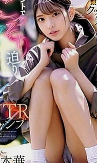 西屯外賣茶：品妮 |超嫩學生妹|166cm|54kg|C罩杯|18歲|如果你相信啦 真的可以約看看 她素質也不錯  喜歡微笑 服務態度好 嘴巴特別甜 聲音好聽