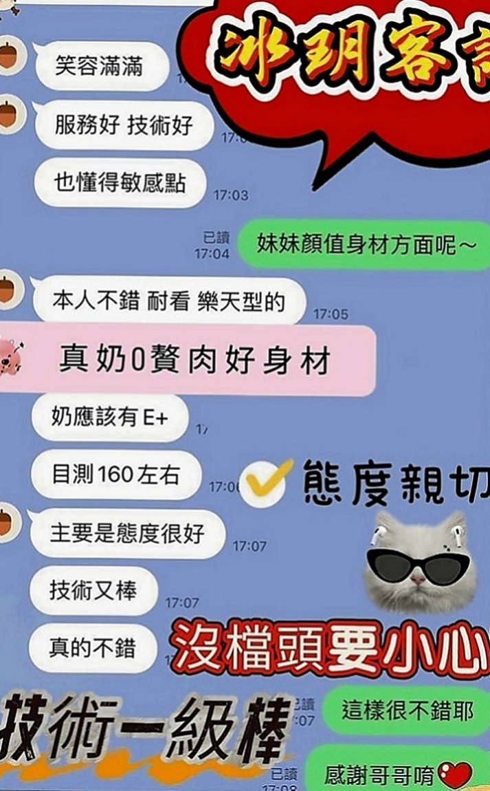 西港按摩全套：菲柔 |甜美大學生|167cm|53kg|C罩杯|23歲|性感小騷貨一個 身材火辣賴Lg9420  皮膚觸感很好喲 嘴巴很會含 性欲很強~