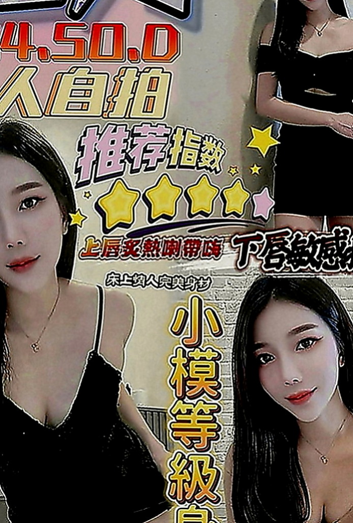 湖內找茶：茶茶 |婚禮策劃助理|166cm|45kg|C罩杯|19歲|小穴緊緊+水多多+口技棒棒的 配合天衣無縫 火車便當插到深處 姿勢多 深插 側插