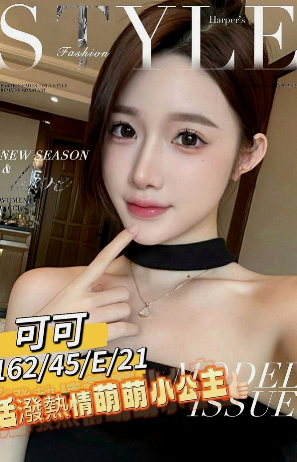 新店外約茶：安琪兒 |跆拳道館女學員|168cm|51kg|C罩杯|21歲|配合69 清水溝 冰火 事後清槍 聲音超級好聽 人很正 皮膚又很好