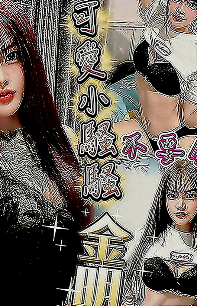 台中外送茶|外送：咪咪 |巨乳辣妹|164cm|43kg|E罩杯|20歲|ps：人應該要學會犒勞自己 做自己喜歡的事情 不辜負那麼辛苦的自己 對吧?