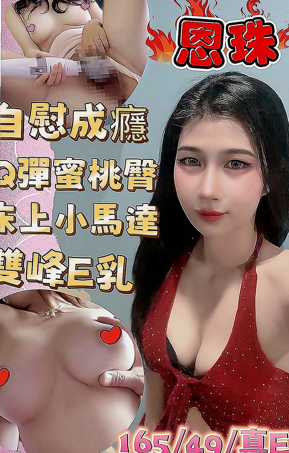 高雄定點茶|外送服務：小新 |清純學生|166cm|54kg|C罩杯|22歲|偷偷告訴你 今天沒有穿內褲喲超大福利 又刺激 想要卡緊預約喲啵啵