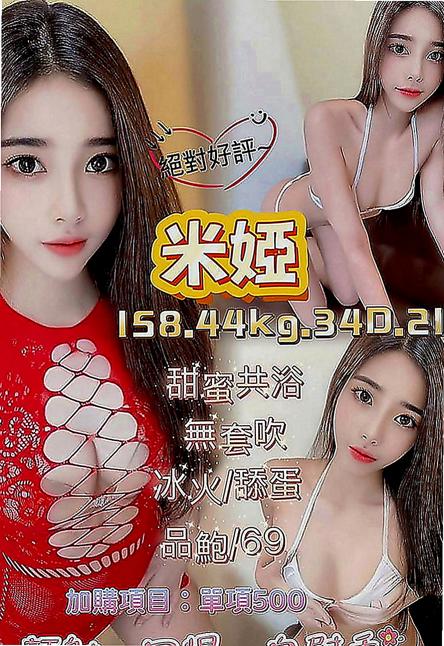 台南外送茶|找女人：怡兒 |展場麻豆|164cm|47kg|E罩杯|19歲|一次不夠 通常都會主動要求兩次以上  小隻馬 年輕貌美 白皙女友fu服務