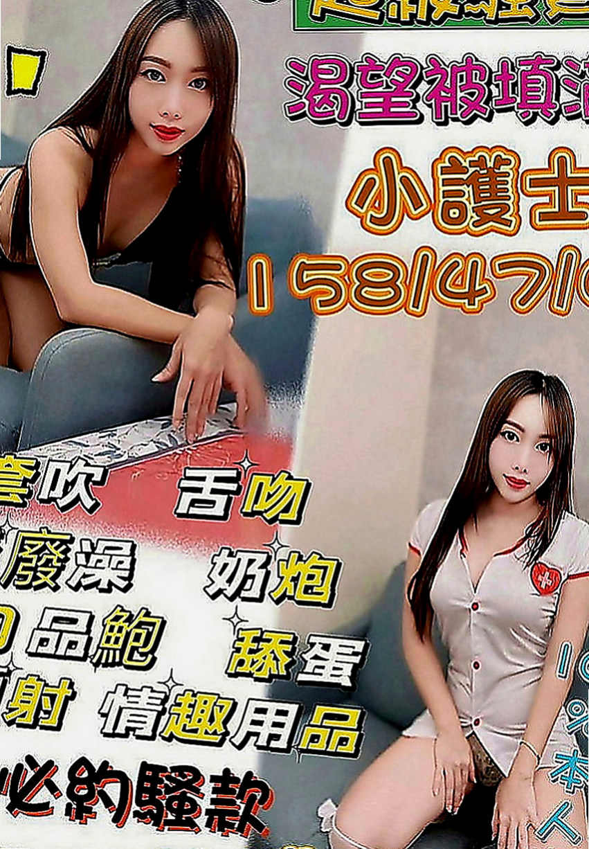 中壢全套：才才 |臺荷蘭混血|164cm|52kg|E罩杯|19歲|奶子夠大、可是不會胖的喲   保證讓你的眼睛為之一亮妹妹很健談 很有女友fu哦~