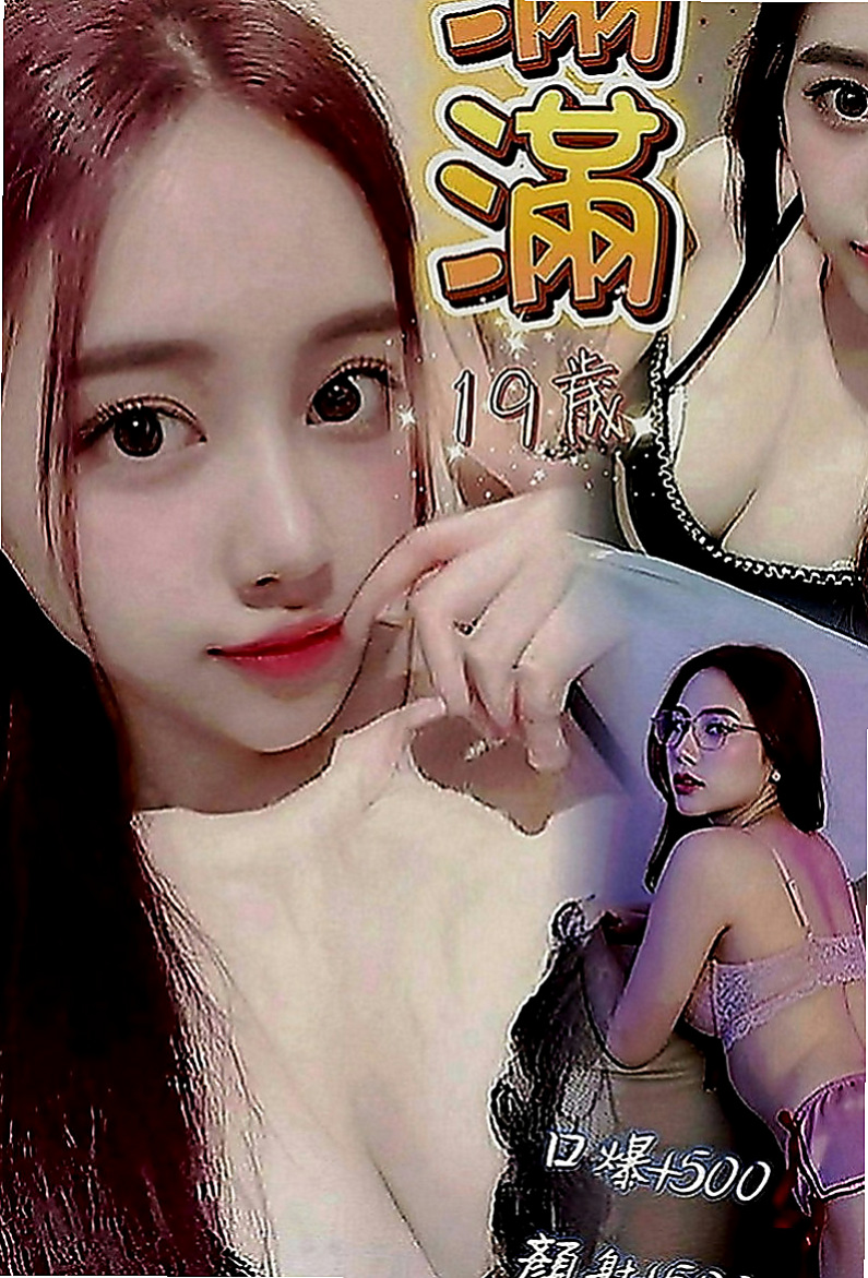 旗津按摩外送：喬安娜 |巨乳辣妹|168cm|53kg|C罩杯|20歲|外+小丁丁褲褲喔 可配合任何角色扮演