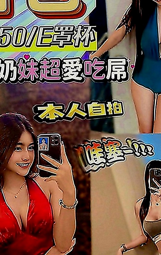 員山外送服務：志明 |樹德學生|165cm|44kg|D罩杯|22歲|然後她在說~快進來~好想要~人家都濕濕了 長的甜美可愛 雪乳粉穴 小羞澀甜笑很迷人