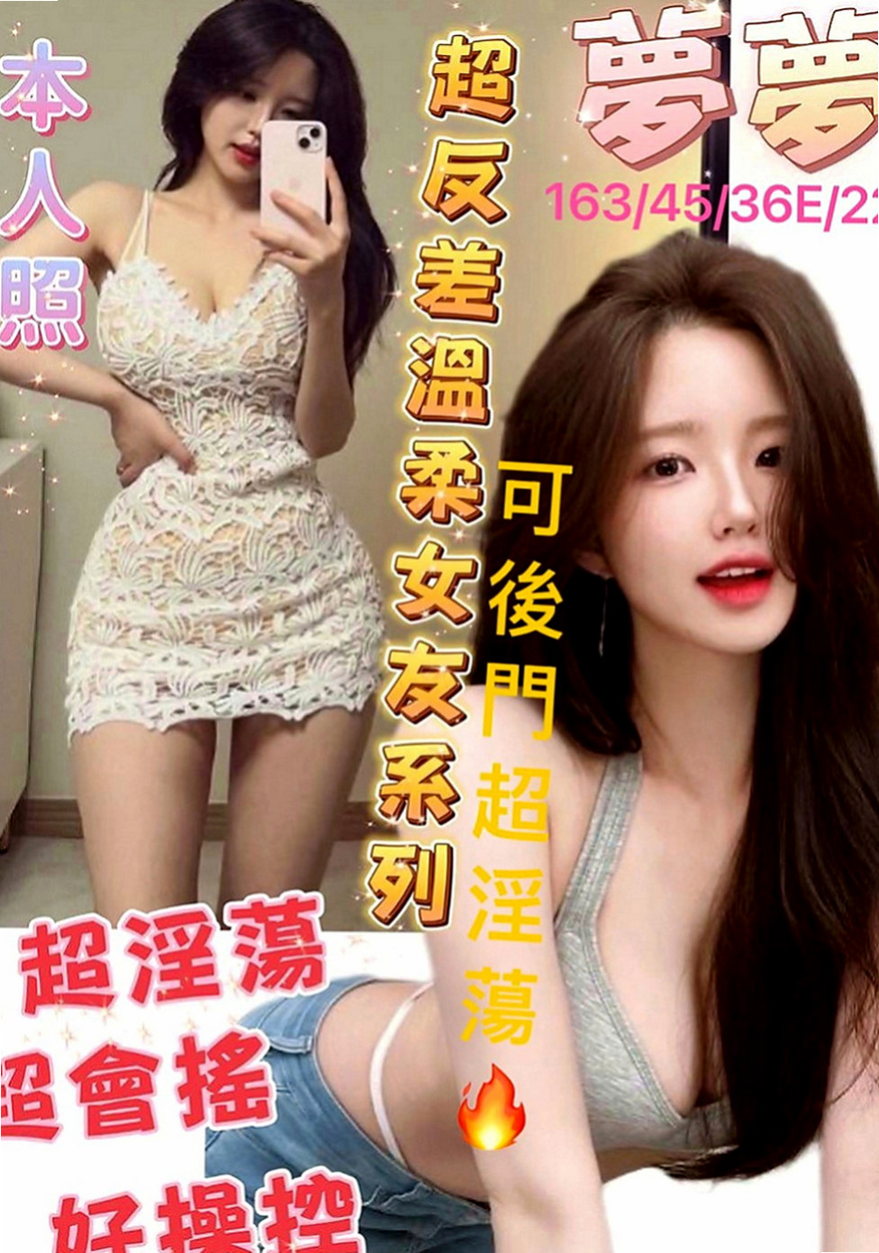 六甲外送：小密 |正妹|169cm|52kg|D罩杯|21歲|回沖率90% 喜歡學生妹小隻馬的一定能要試試看捏