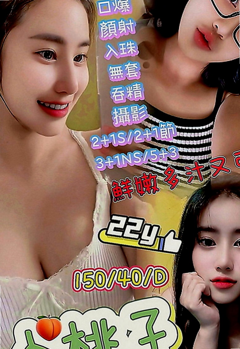 楠西找茶：歡子 |大奶人妻|168cm|46kg|C罩杯|18歲|氣質外貿 修長的美腿 淫水多 床上小淫娃，