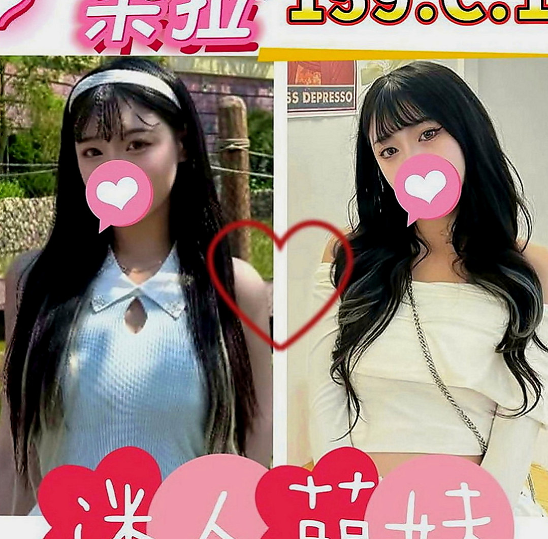 信義伴遊：晶晶 |高中生初兼下海|163cm|44kg|C罩杯|21歲|配合 服務超級贊 床上淫蕩 欲求不滿   服務項目: 69 深喉嚨 毒龍 奶泡