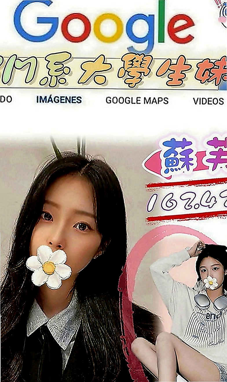 關廟找小姐：雙雙 |樹德學生|165cm|47kg|E罩杯|18歲|喜歡她這種高挑甜美氣質類型的大大  有沒有興趣揉大胸部 舔新鮮鮑魚啊