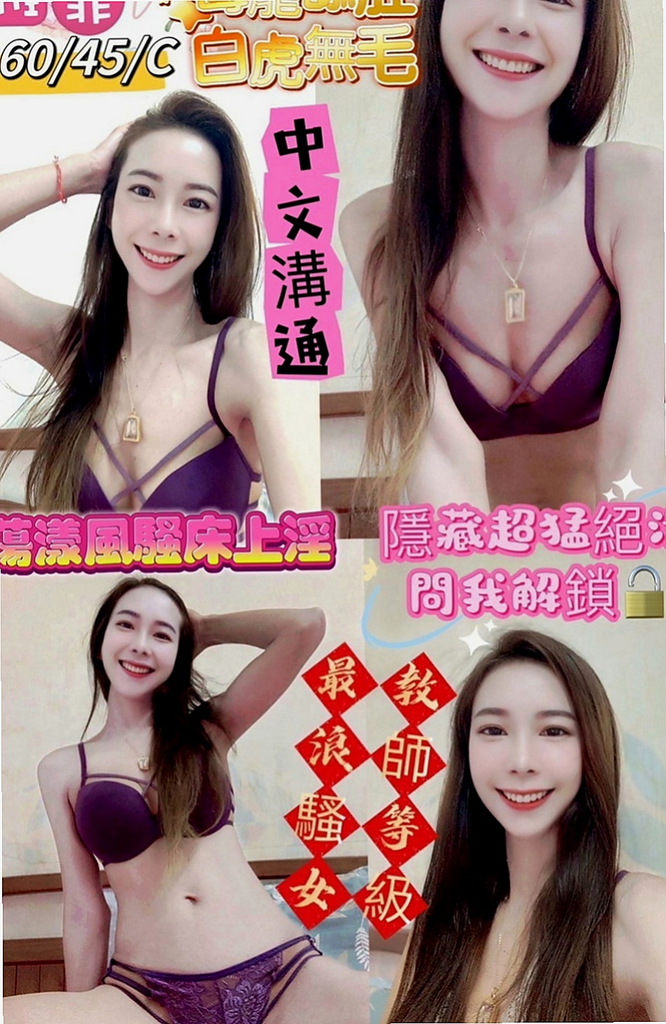 蘆洲好茶：李菁菁 |感女老師|164cm|53kg|E罩杯|22歲|小弟弟進入就有點受不了 還有點害羞的感覺 會害羞的遮擋 害羞的笑 這種感覺很好 很有初戀的感覺