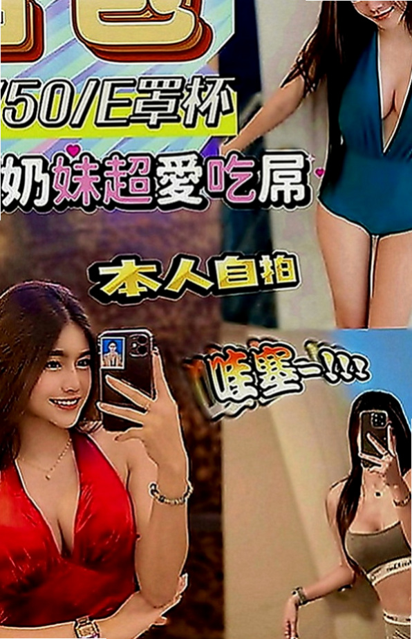 員山外送服務：志明 |樹德學生|165cm|44kg|D罩杯|22歲|然後她在說~快進來~好想要~人家都濕濕了 長的甜美可愛 雪乳粉穴 小羞澀甜笑很迷人