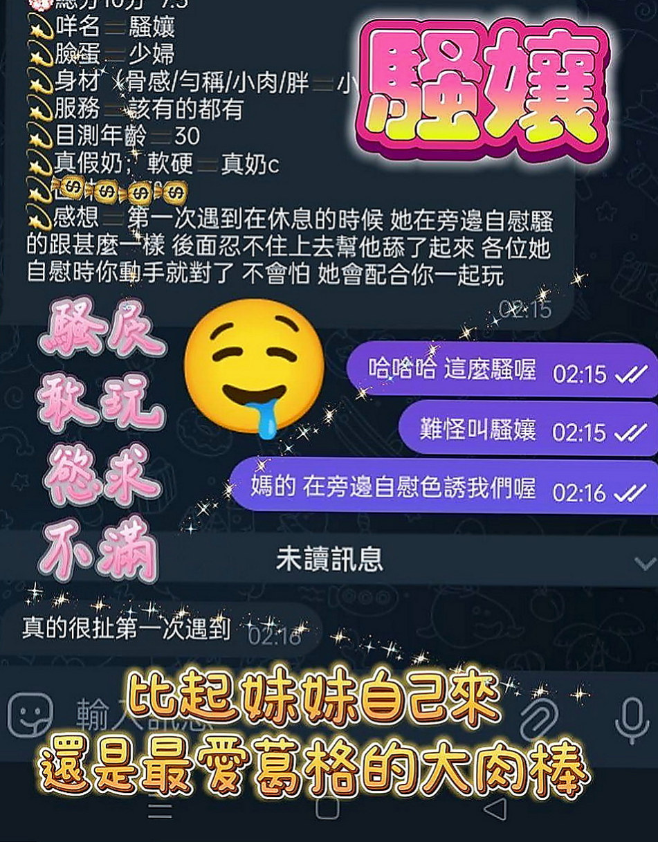 泰山外約服務：默笙 |花店小妹|165cm|47kg|E罩杯|22歲|服務好 配合度高 不敢時間 不抽煙 無刺青  喜歡被大肉棒瘋狂抽插不停 一面害羞的笑一面