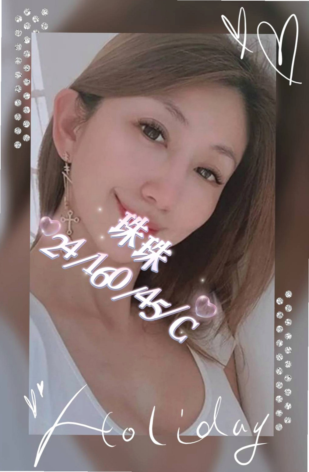 台北全套服務：小風 |幼齒正妹|163cm|51kg|E罩杯|21歲|床上主動,可配合角色扮演 想要乖乖的妹妹服侍 那把握時間快來約她 讓她好好服侍你