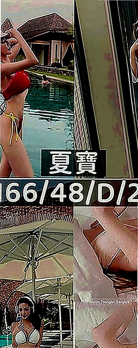 烏日好茶：米露 |饑渴小蕩婦|166cm|47kg|E罩杯|22歲|朋友就推薦過來了 短期兼職幾天   小蜜腿夾緊你的身體在你身上來回抖動
