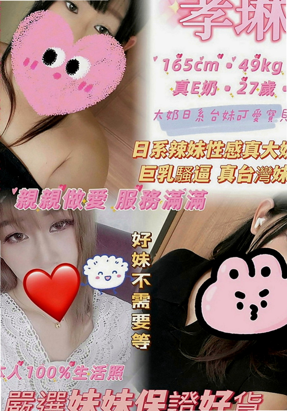 石岡全套服務：蒂娜 |私人小護士|170cm|45kg|C罩杯|21歲|共浴 變裝 夾腿 舔全身 69式   超熱情 主動 時間長可玩變裝秀