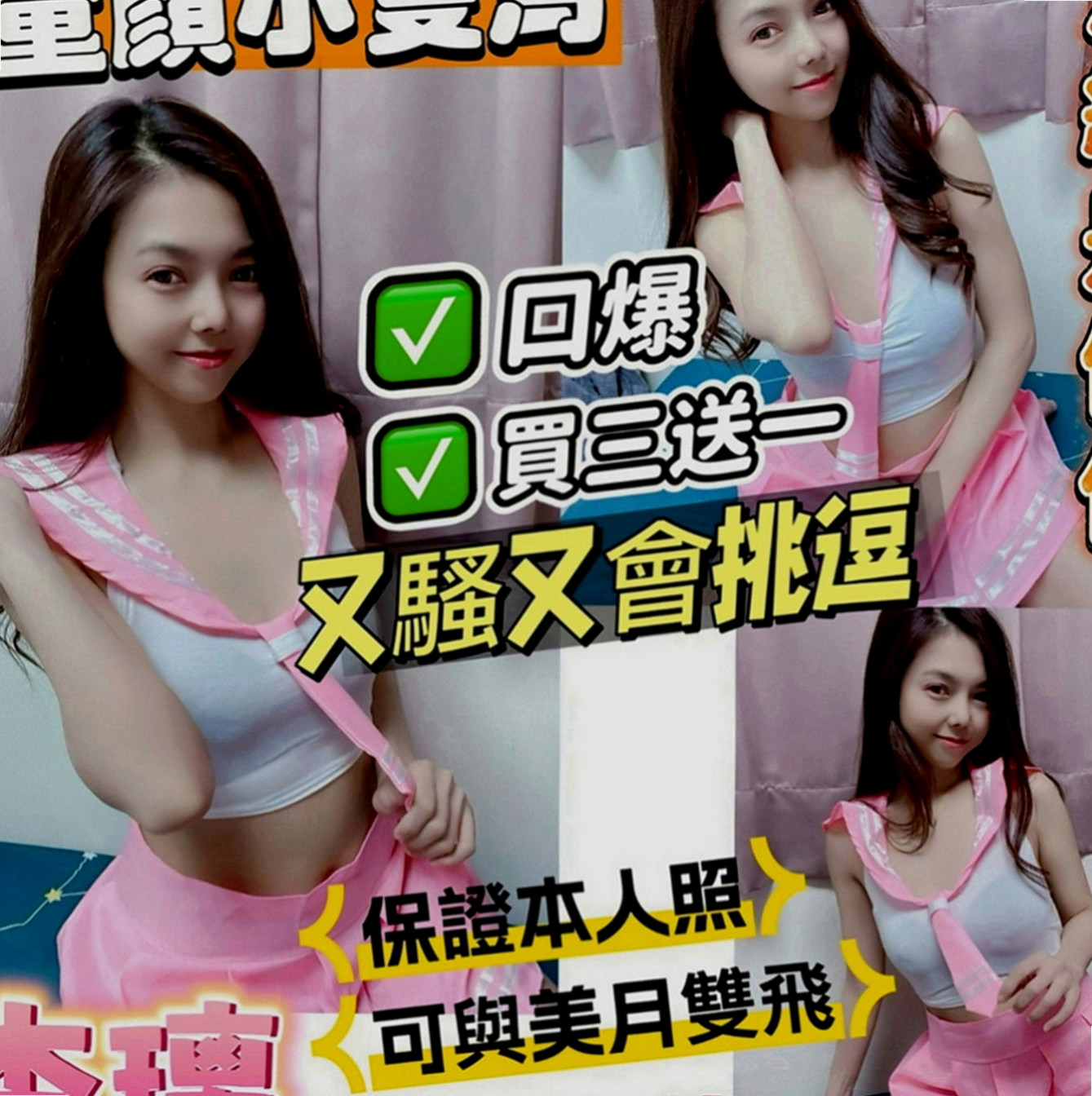 內湖找女人：漫妮 |熟女嬌妻|163cm|50kg|C罩杯|22歲|搭配絲襪超性感，迷人雙峰白皙無瑕，全身粉嫩粉嫩的，  摸起來超有手感的，淫蕩性感，