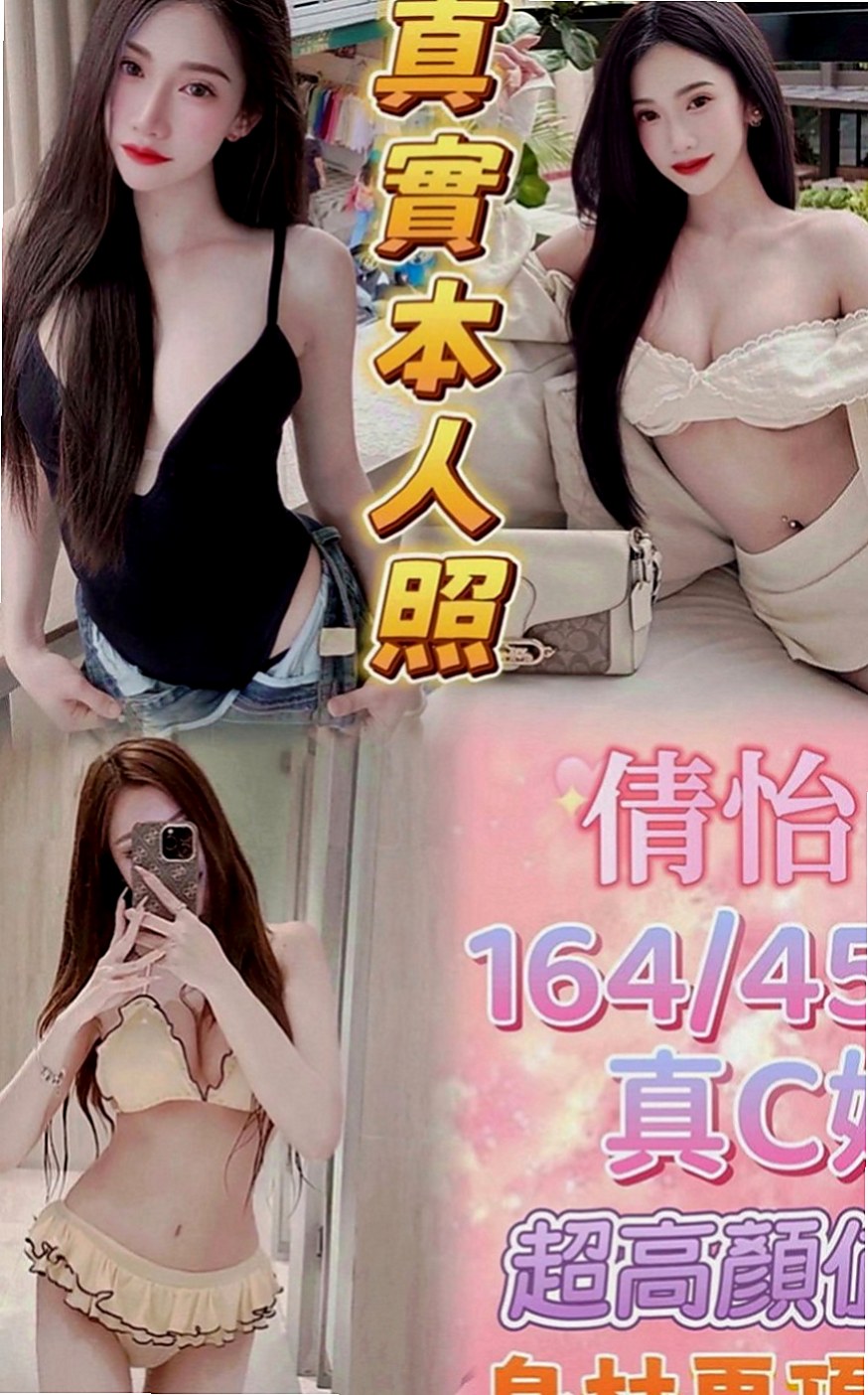 屏東定點茶|按摩外送：言欣 |淫賤女秘書|170cm|43kg|D罩杯|22歲|下海目的：榨乾一個是一個 欲望很強 拍完都很想要