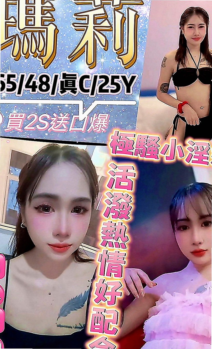 彰化外送茶|叫茶：小米椒 |大奶妹|167cm|54kg|D罩杯|18歲|很會玩 服務很好 女神級別的人物   誘人美腿 性感惹火 個性活潑健談