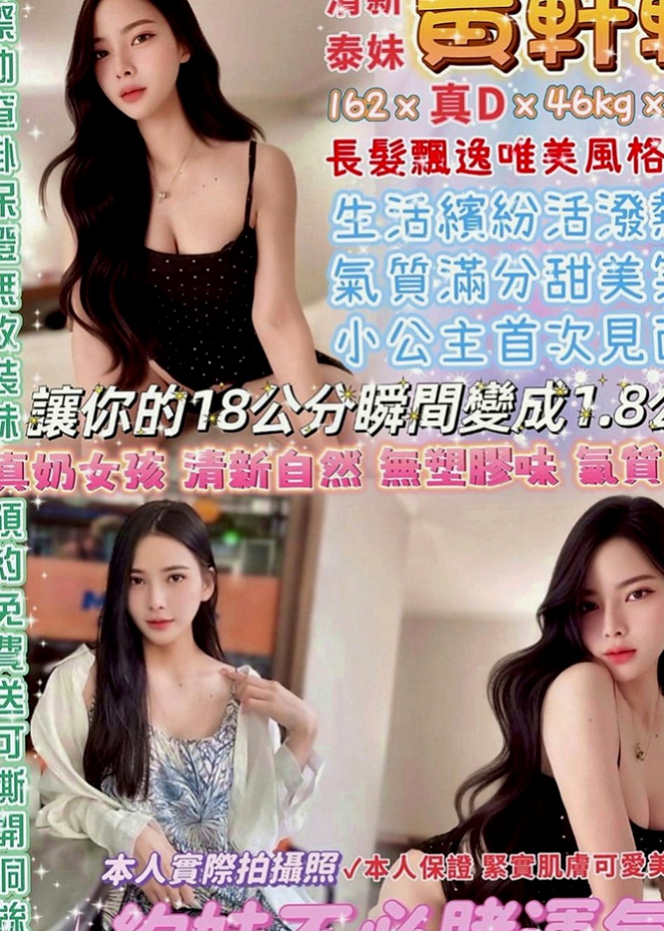瑞芳按摩外送：阿彤 |美艷少婦|170cm|55kg|E罩杯|21歲|身材性感火辣淫蕩風騷 可LG 奶泡吸奶 舔奶 舔鮑   S型腰身 熱情主動