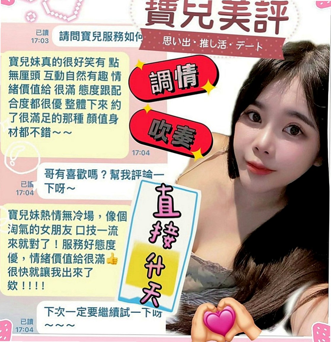 神岡叫小姐：小果 |早熟高中生|170cm|53kg|D罩杯|24歲|希望有好心的哥哥可以幫幫忙  美艷人妻 穿著好誘人好性感