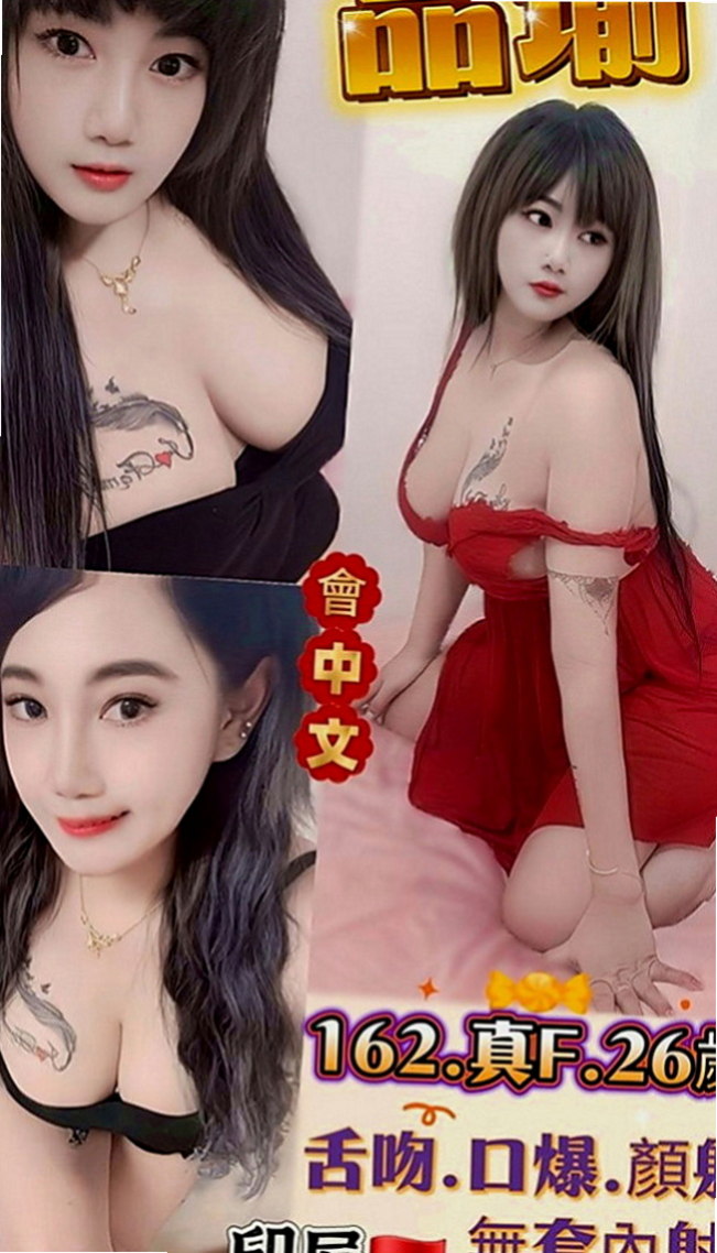 礁溪品茶：涵涵 |單親人妻媽媽|163cm|45kg|D罩杯|21歲|知道怎麼服務客人 超級有女友fu~  敢玩敢秀 超級的淫蕩型 敏感又多汁